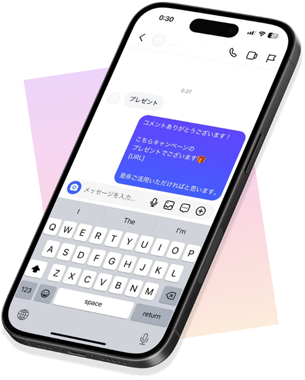 スマートフォンのイメージ
